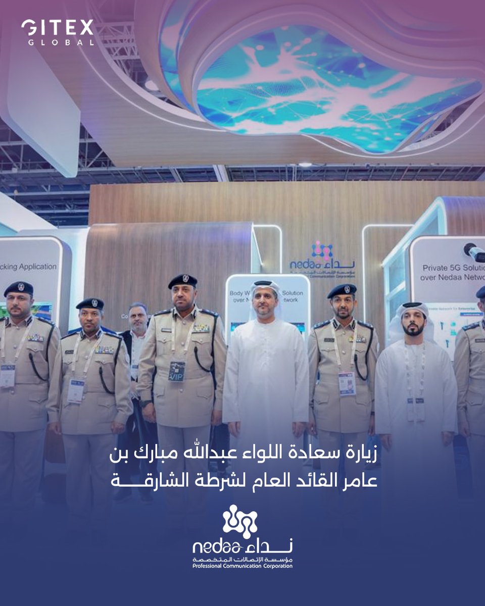 NedaaDXB's tweet image. زار سعادة اللواء عبدالله بن عامر، قائد شرطة الشارقة، منصة نداء في #جيتكس2025، حيث اطّلع على أحدث حلول نداء التقنية لدعم التحول الرقمي والاتصالات المتخصصة.
كل الشكر لسعادته على هذه الزيارة الكريمة.

#نداء #GITEX #Innovation #التحول_الرقمي #الاتصالات_المتخصصة #SharjahPolice