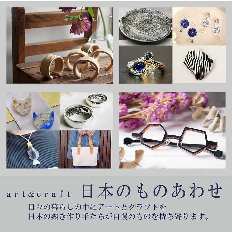 【対面出展のお知らせ】
明日10/16-10/21は日本のものあわせ（福屋八丁堀本店7階催事場）に出展します！
この度も日本のものあわせに出展させて頂ける事になりとても嬉しいです！
広島在住らららの今年最初で最後の広島出展です！
是非皆様遊びにいらしてくださいー！