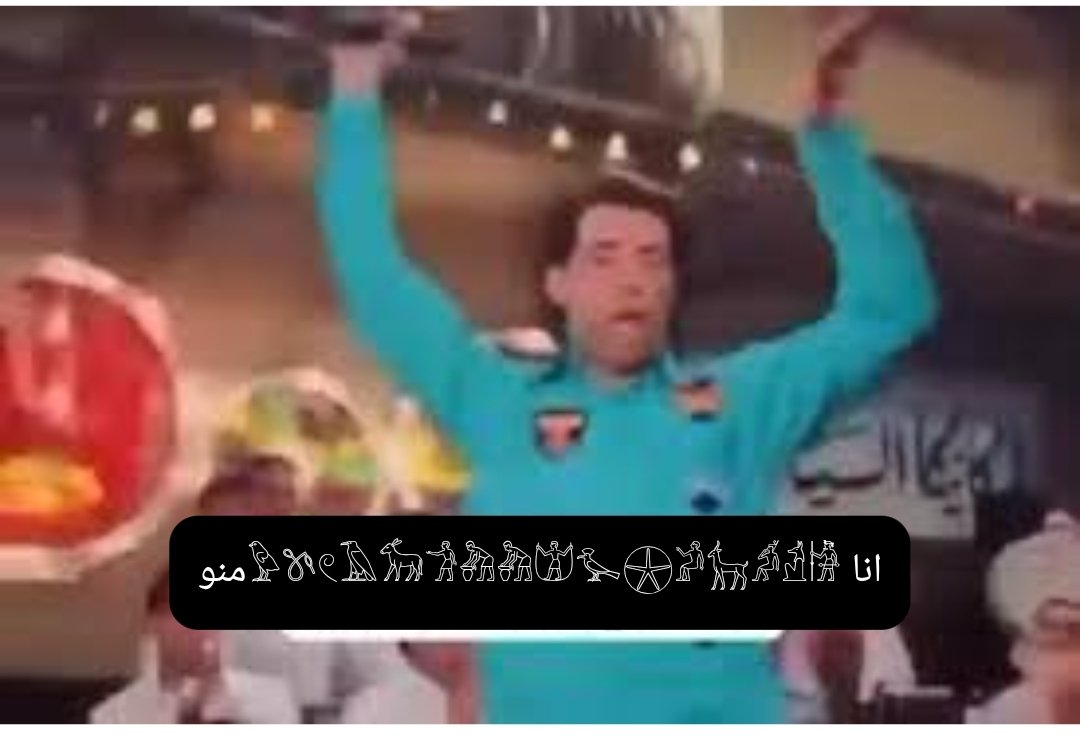 <a href="/febcdeg/">قبطي</a>