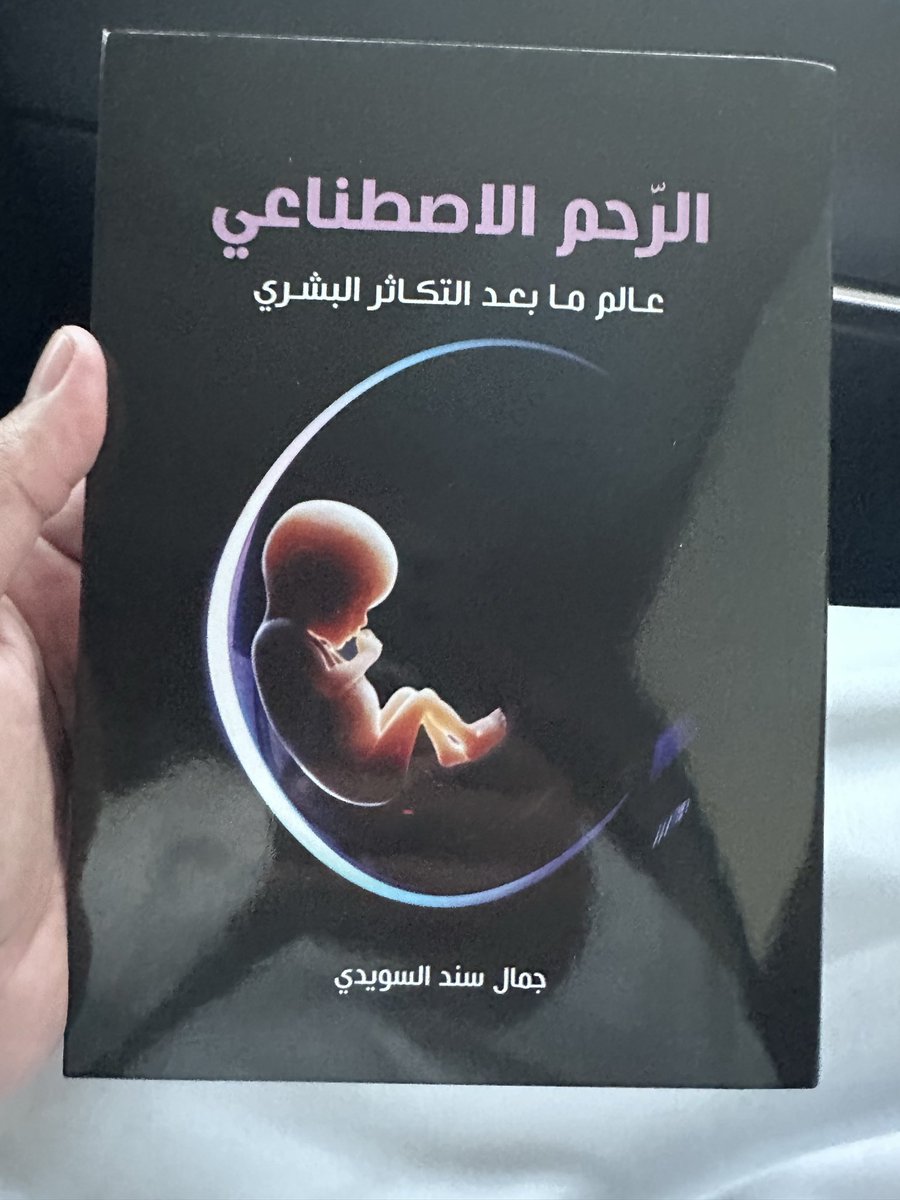 Sid Ahmed Tfeil (@SidahmedTfeil) / Posts / X