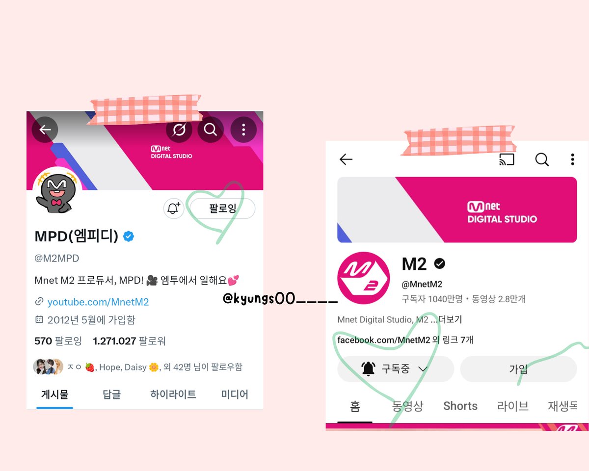 kyungs00____'s tweet photo. @M2MPD @TWS_PLEDIS #MOVE_TO_PERFORMANCE_투어스

MOVE TO PERFORMANCEx투어스 너무너무 행복했으니까... 지훈이 얼굴이 너무 이뻐서 그리고 잘생겼다..지훈의 춤 공연은 정말 멋지고, 동작도 깔끔하며, 정말 마음에 들어요
OVERDRIVE 진짜 노래가 너무 좋아요🥰 투어스 사랑해요 아주 많이 사랑해요🩵
#TWS #투어스 https://t.co/LAnsSMV6P5