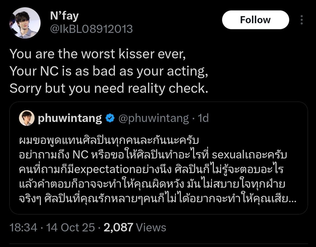 protect ppw 🐻🐼 tweet media