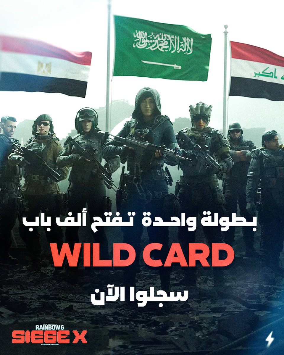 تأهلوا وتنافسوا على لقب البطولة الكبرى!
-
المهارة عندكم والفرصة قدامكم 
سجلوا الآن: ubi.li/XOy7P