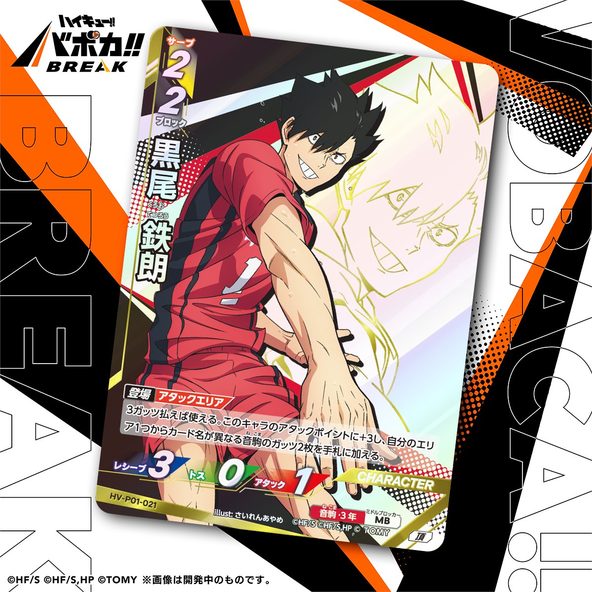 バボカ - Search / X