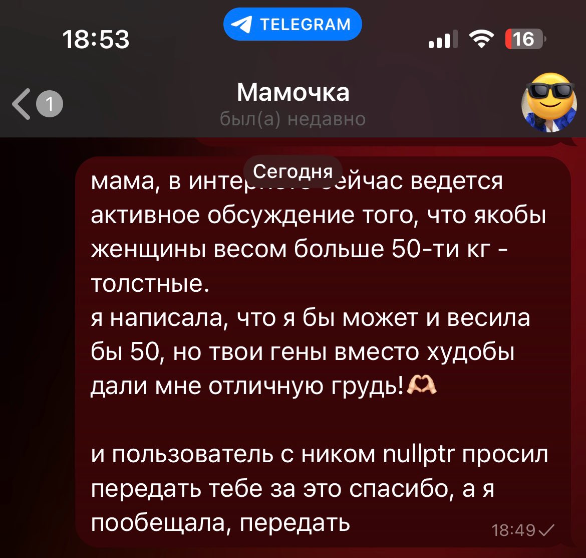 фреймер tweet media