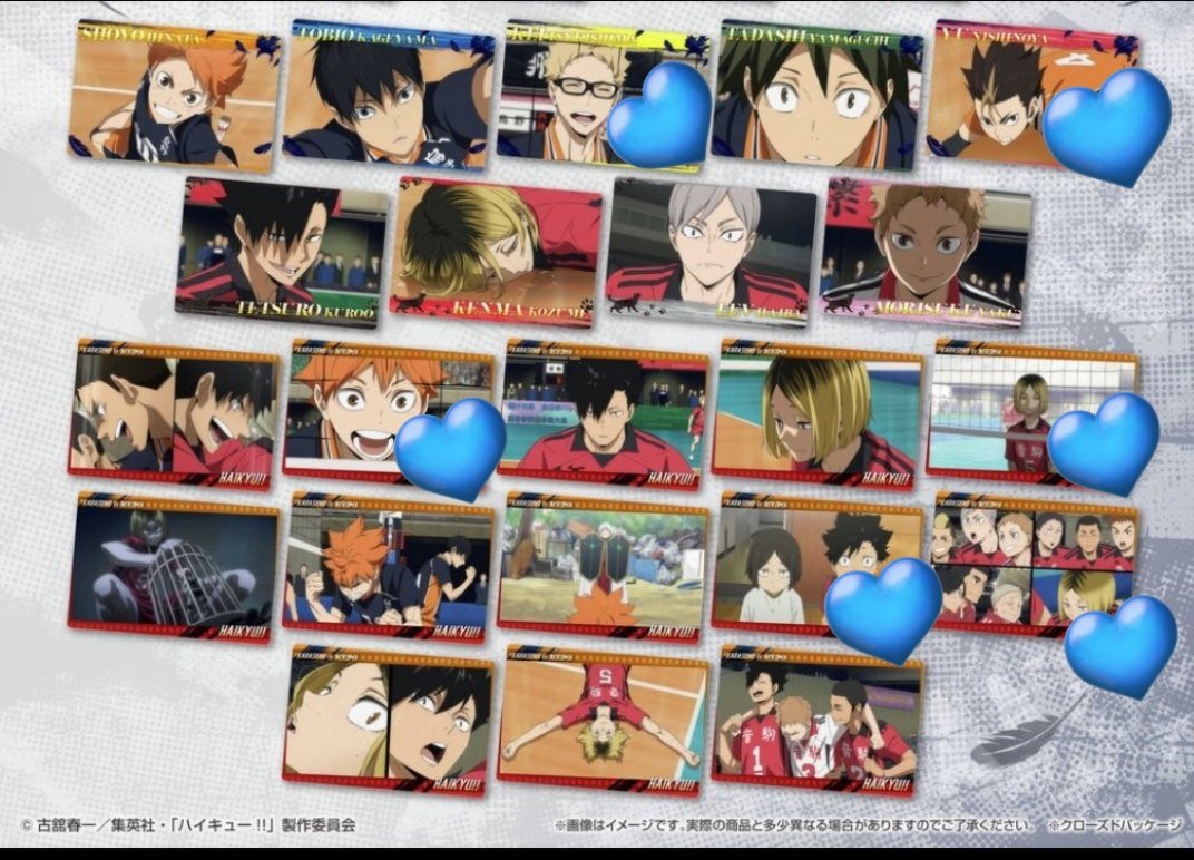 【交換】 ハイキュー ウエハース6

譲　画像1枚目
求　画像2、3枚目💖≫💙

N含めた比率違いでも可能ですが、複数でのお取引でお願いいたします
💖含むお取引優先したく、お返事お時間頂戴します
難しいかとは思いますが、お気軽にお声がけください🌼(郵送希望)