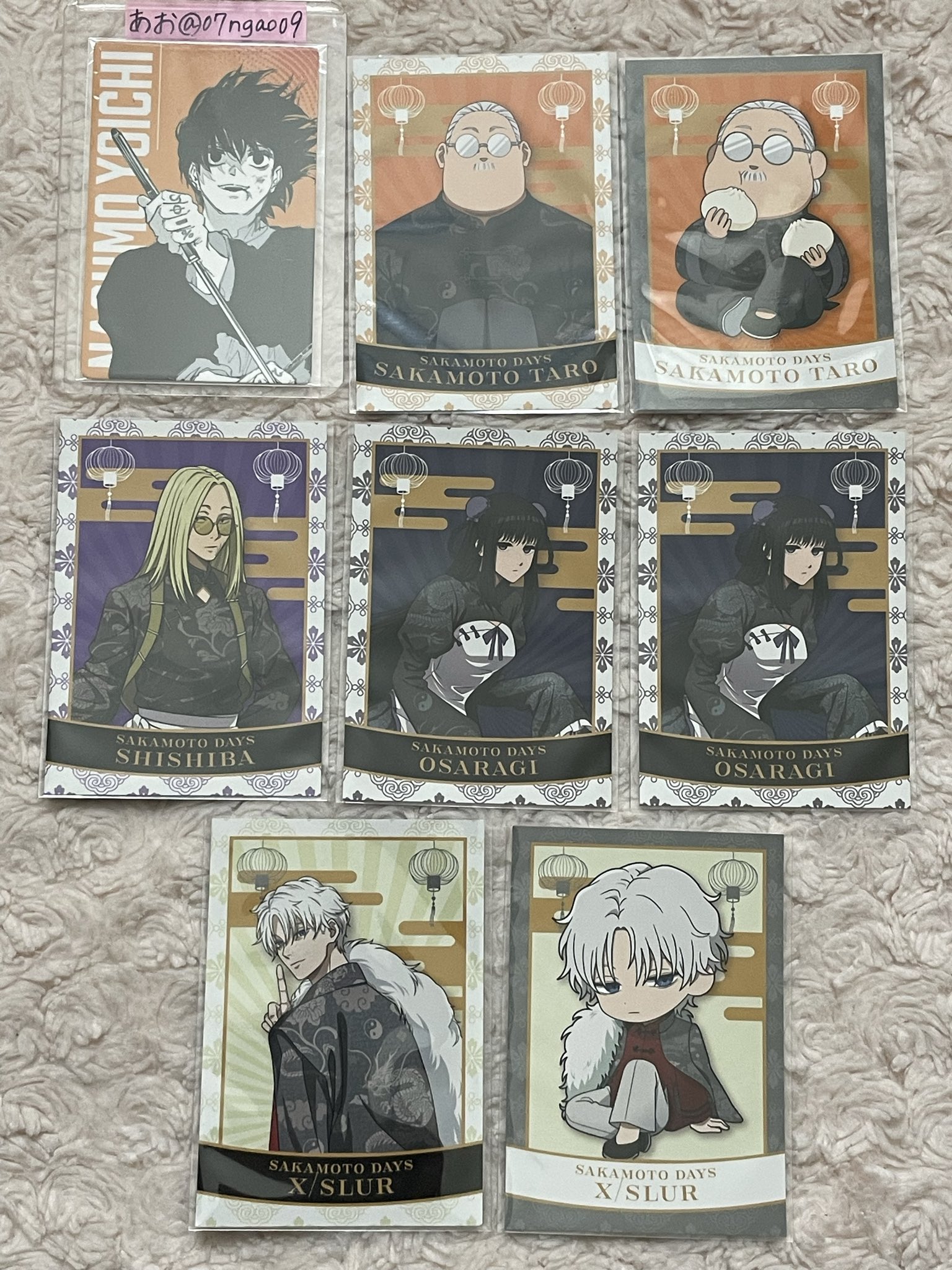 sakamotoさま専用ページ 🎲あお/プロカ必読❤️2ΦI% ˶ᐢᢦᐢ˶ on X: 