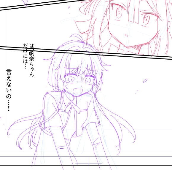 1日分の下書きはやったぞ… 