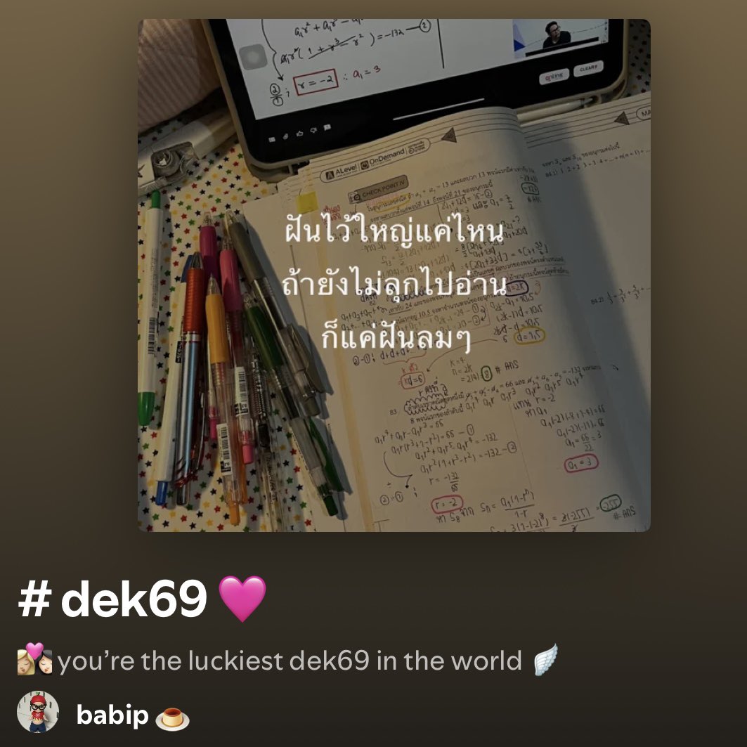 myyismrspp's tweet photo. มาแล้วค้าบ เค้ามาแบ่งปันเพลย์ลิสต์ เด่ก69☝🏻☝🏻 สุ้ดิวะ ะะ ❤️ ปลุกไฟในตุวคุน ! 

เปนกำลังใจให้ทุกคนเลยคับ สู้ไปด้วยกัน ><

( #dek69 uni 🔄🚶🏻‍♀️ )

🎵 https://t.co/ed8rdTboSu https://t.co/yj0ppJcJkO