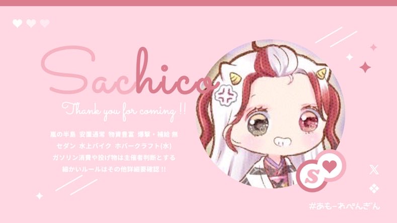  ︎︎
 ︎︎ ︎︎⚐˒˒ JUST <a href="/ami11143/">あみじゃ！🥔</a> 

 ︎︎💥 × 🕯 𝖽𝗎𝗈 𝗋𝗈𝗈𝗆

 ︎︎10/15 28:00 𝟣𝟢𝟢𝟢× -𝟧𝟢𝟢×  #28時

 ︎︎💥<a href="/uzll_7/">サチさちこ💥</a>  &amp; 🕯<a href="/Slyuux/">𝘙𝘪𝘳𝘢𝘯🕯🤍</a> 
 ︎︎  ︎︎全꒰ 𝗙𝗥 ꒱ ･ 𝗙𝗙 𝗠𝗮𝗿𝗸 巻込 〇

 ︎︎ #デュオ   #デュオゲリラ