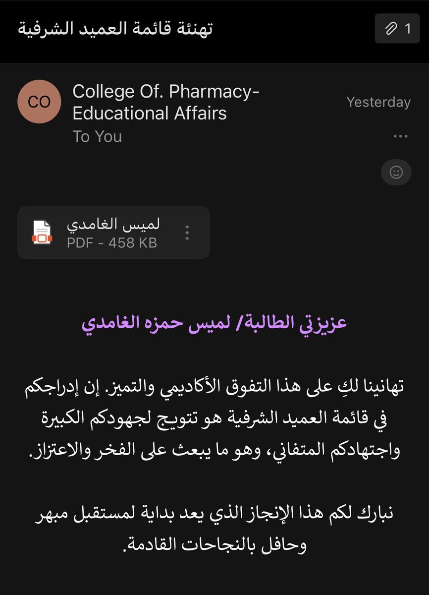 لميـس الـغـامـدي tweet media