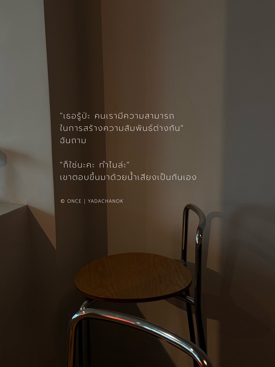 once tweet media