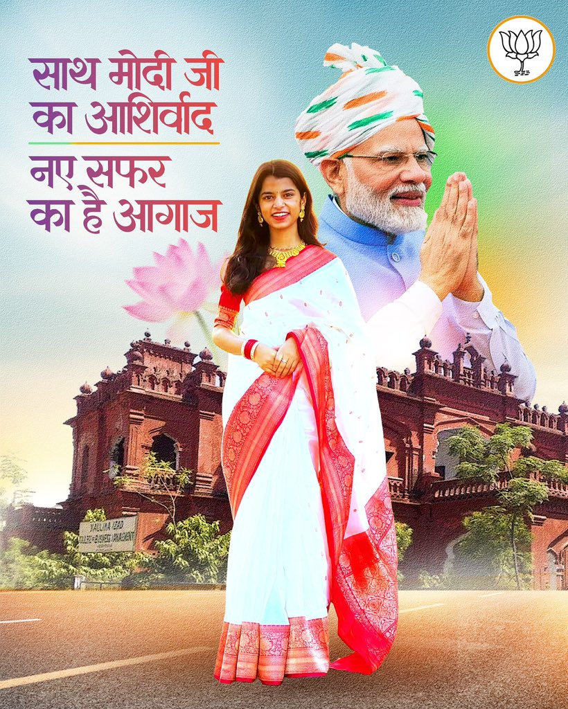 Modi ji always support new talent 🔥🙏