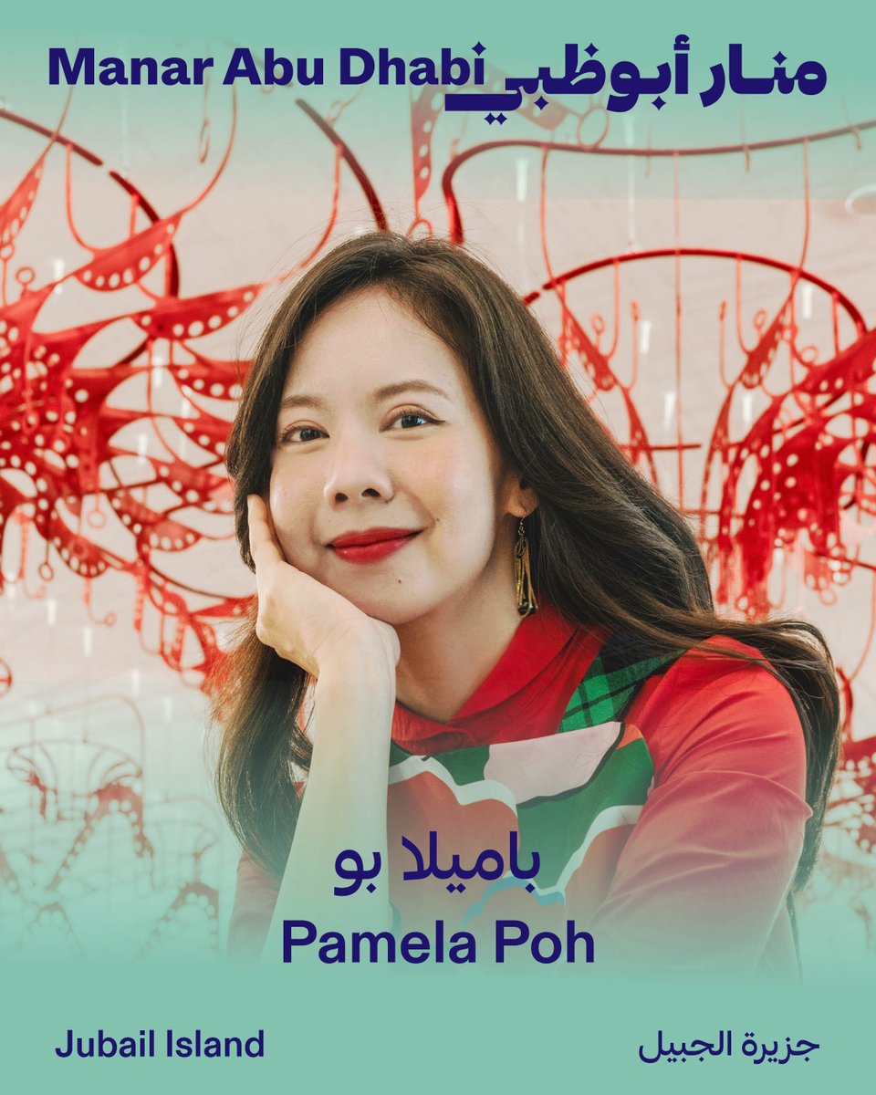 Public Art Abu Dhabi tweet media