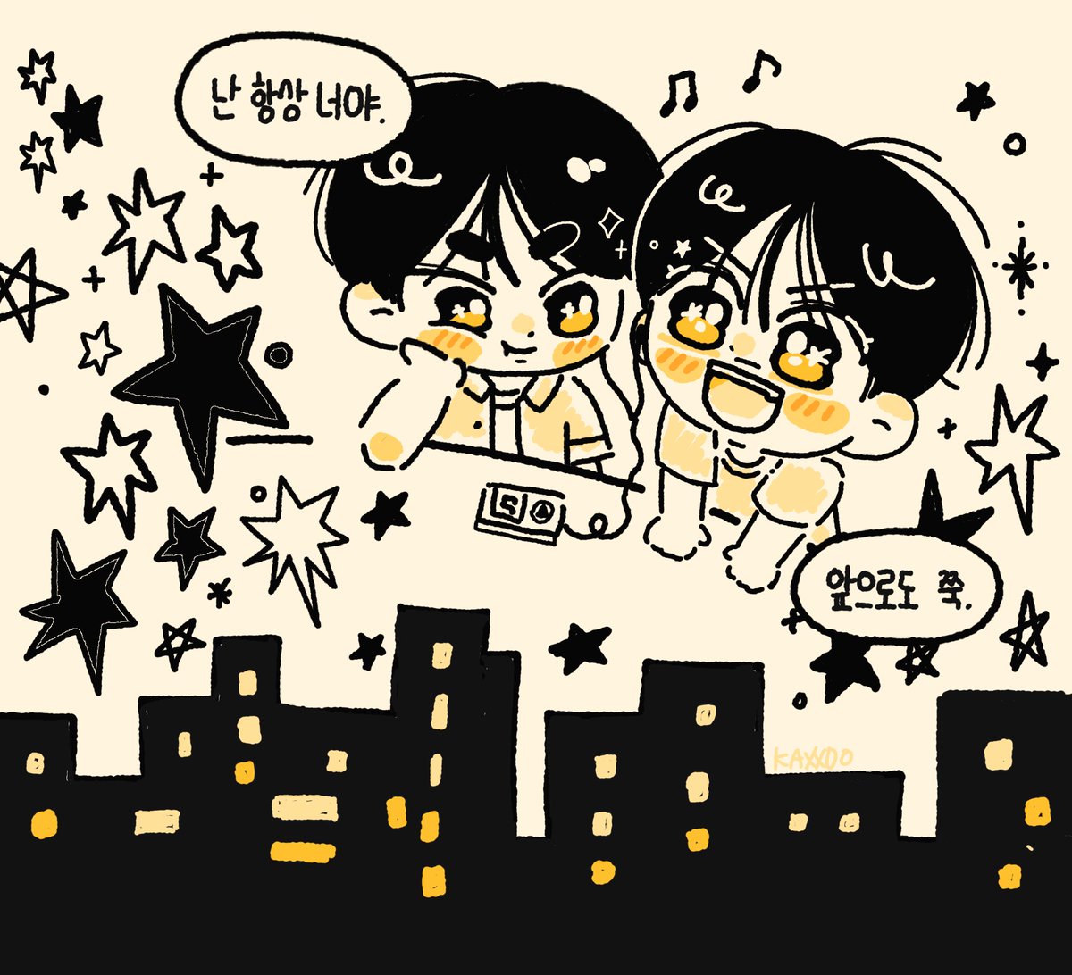 kaxxdo's tweet image. #쩡온 

옥상에서 노래 듣던 어떤 날