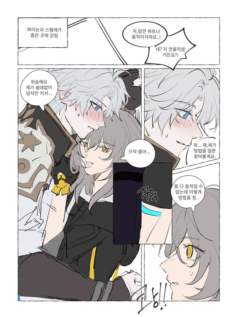 jabjongotaku's tweet photo. 파텔단이욧 (별내용없음!) https://t.co/ztuGkR5Zfq