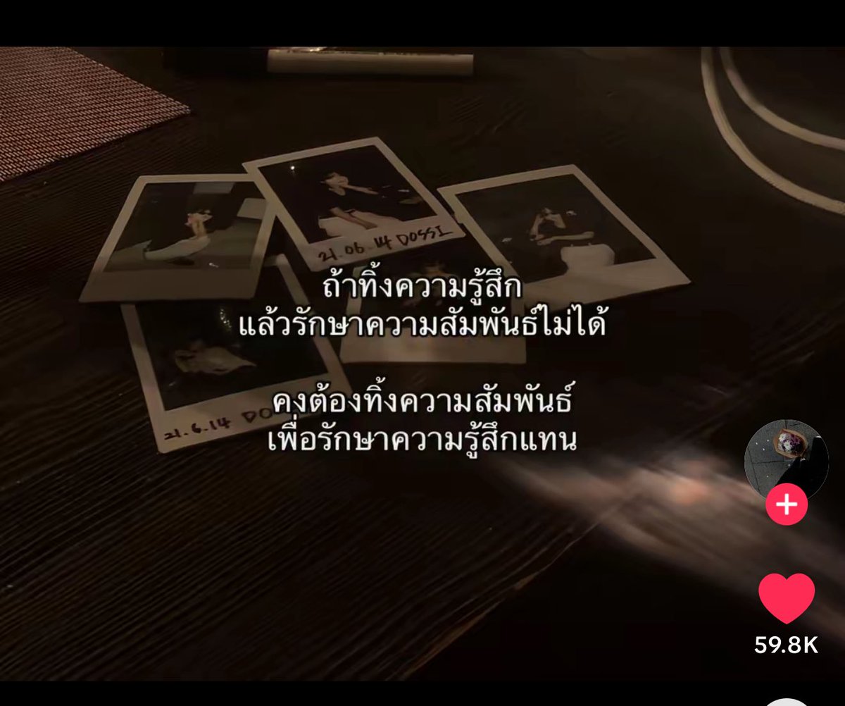 9 tweet media