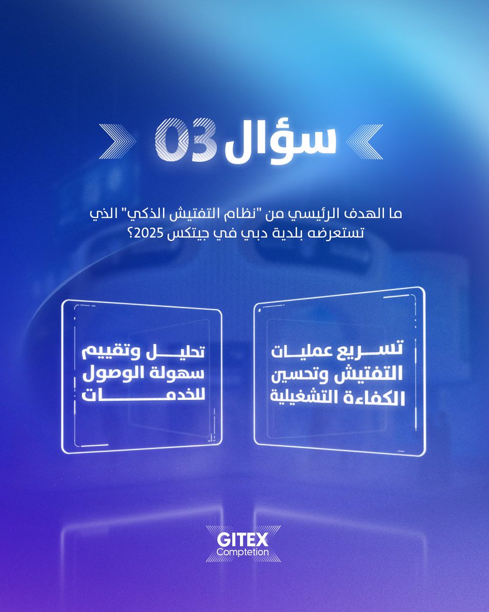 بلدية دبي | Dubai Municipality tweet media