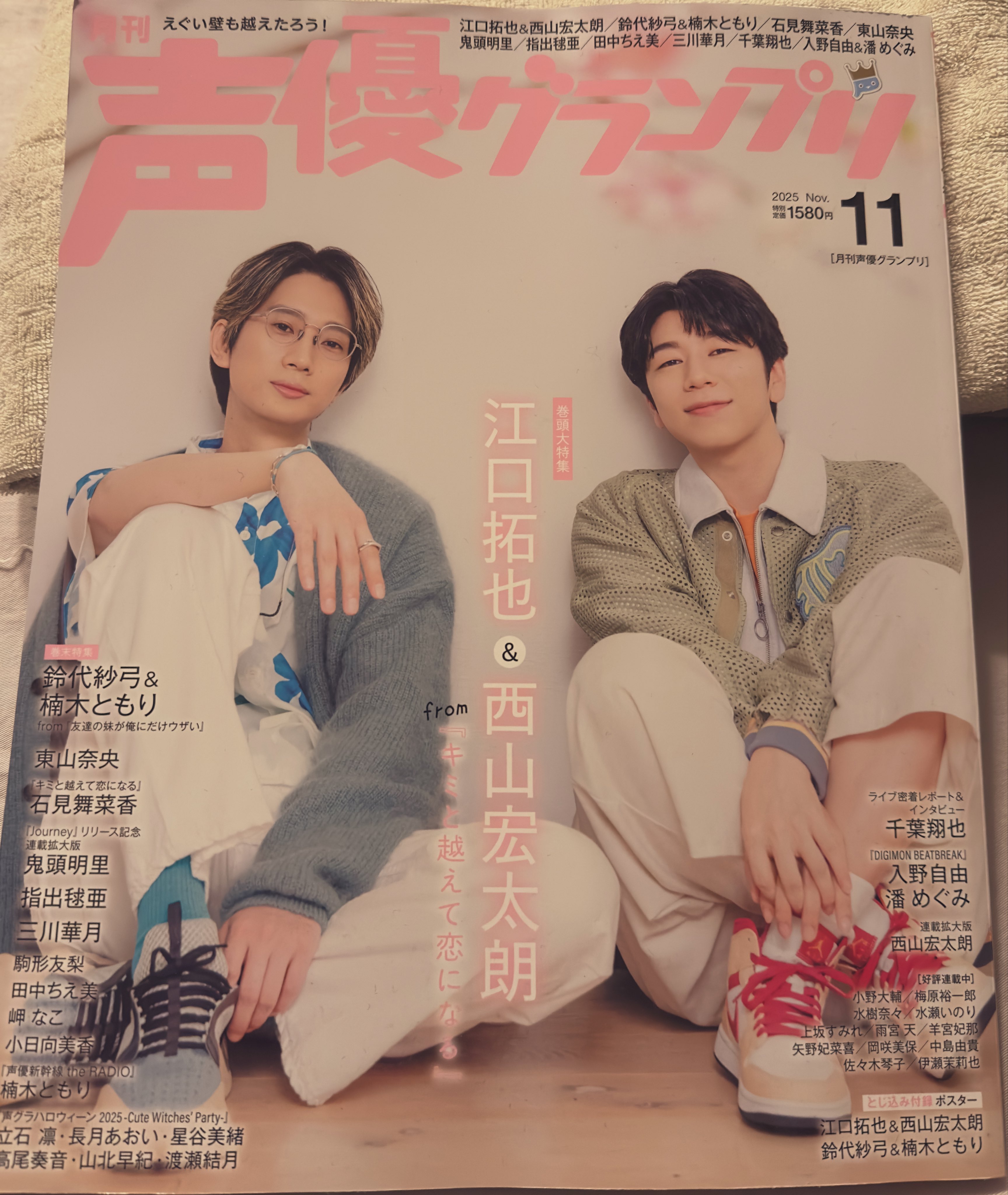 いのりまちさん専用 しまごー🍀いのりまち町民 on X