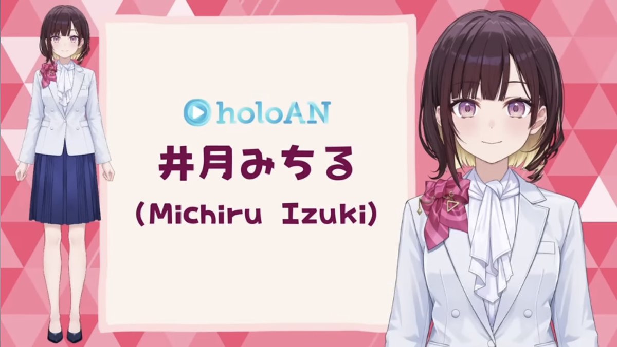 holoANの新人さん、アナウンス力高めで「イヒヒ」と笑うのが愛嬌あって良すぎる
逸材では…？
#昼ホロ