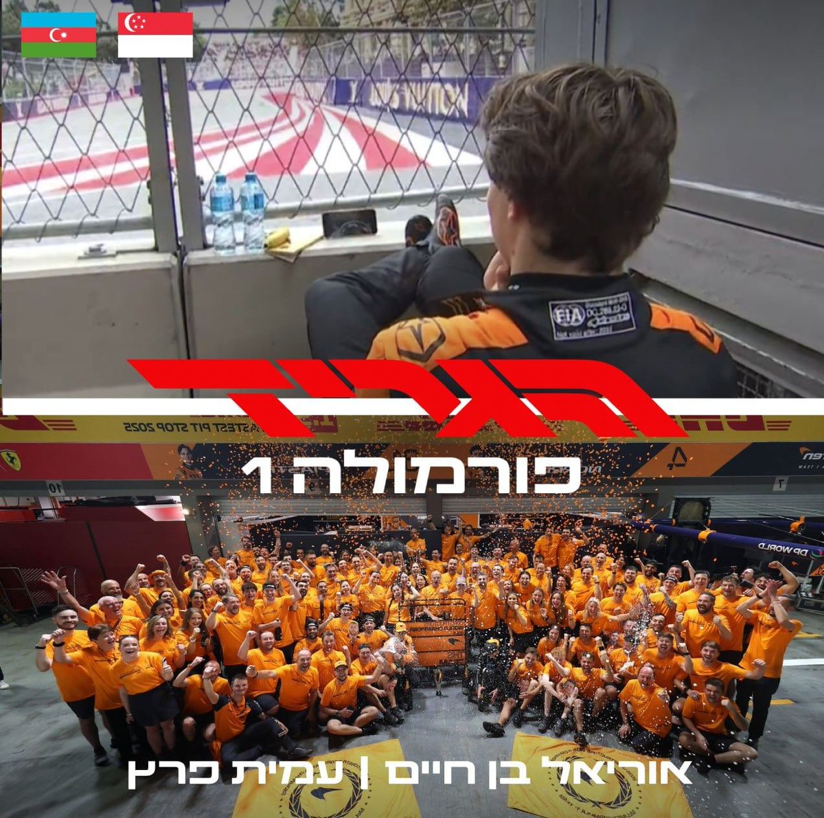 Uriel Ben-Haim tweet media