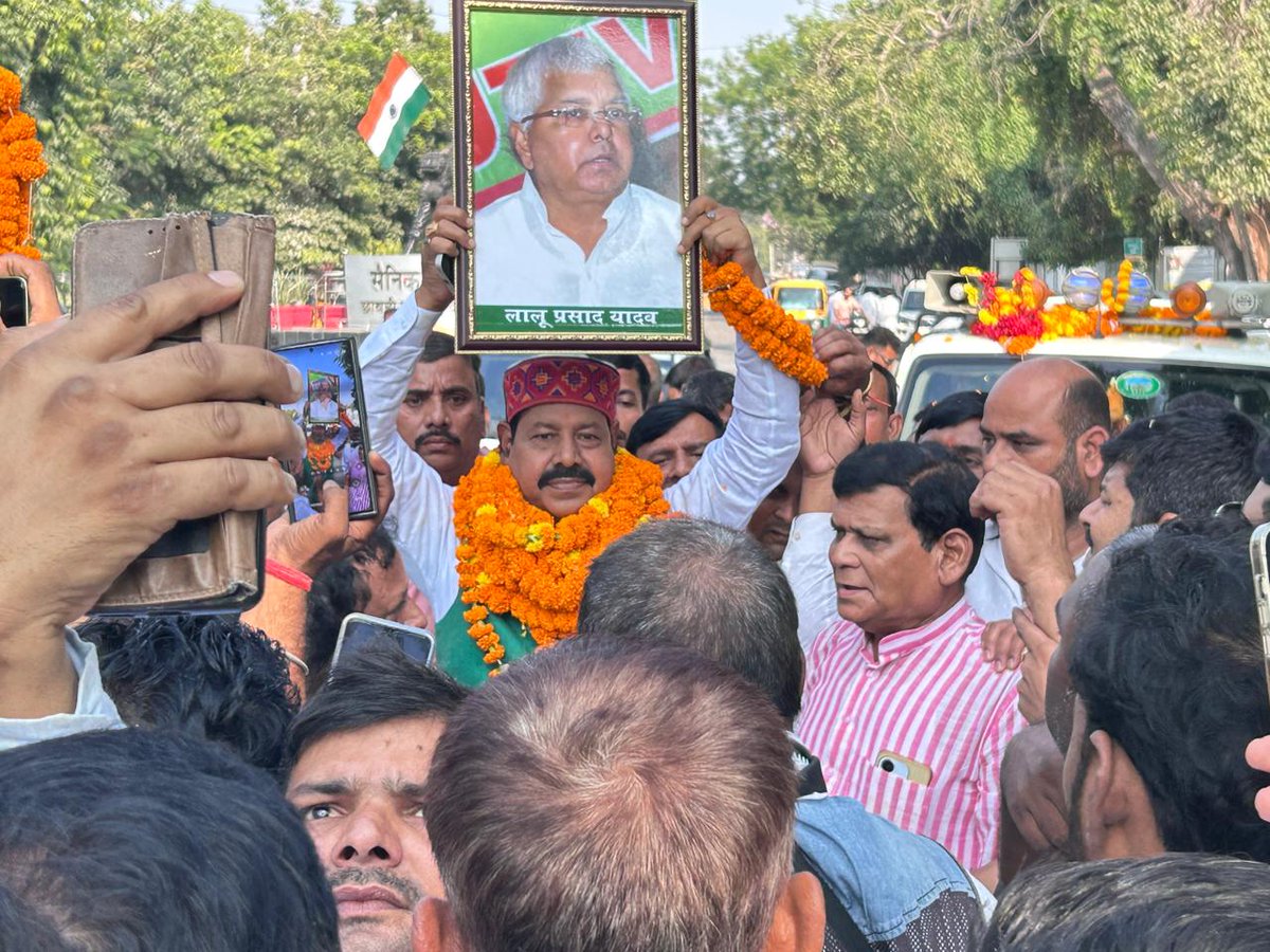 iBhaiVirendra's tweet image. निर्वाची पदाधिकारी के समक्ष अपना नामांकन पत्र समर्पित किया। हम सब एकजुट होकर बिहार को बचाने की लड़ाई लड़ेंगे।
मनेर की जनता ज़िंदाबाद ✊🏻
लालू यादव ज़िंदाबाद ✊🏻
तेजस्वी यादव ज़िंदाबाद ✊🏻
@yadavtejashwi
