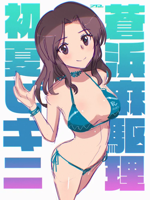 高身長アクトレス