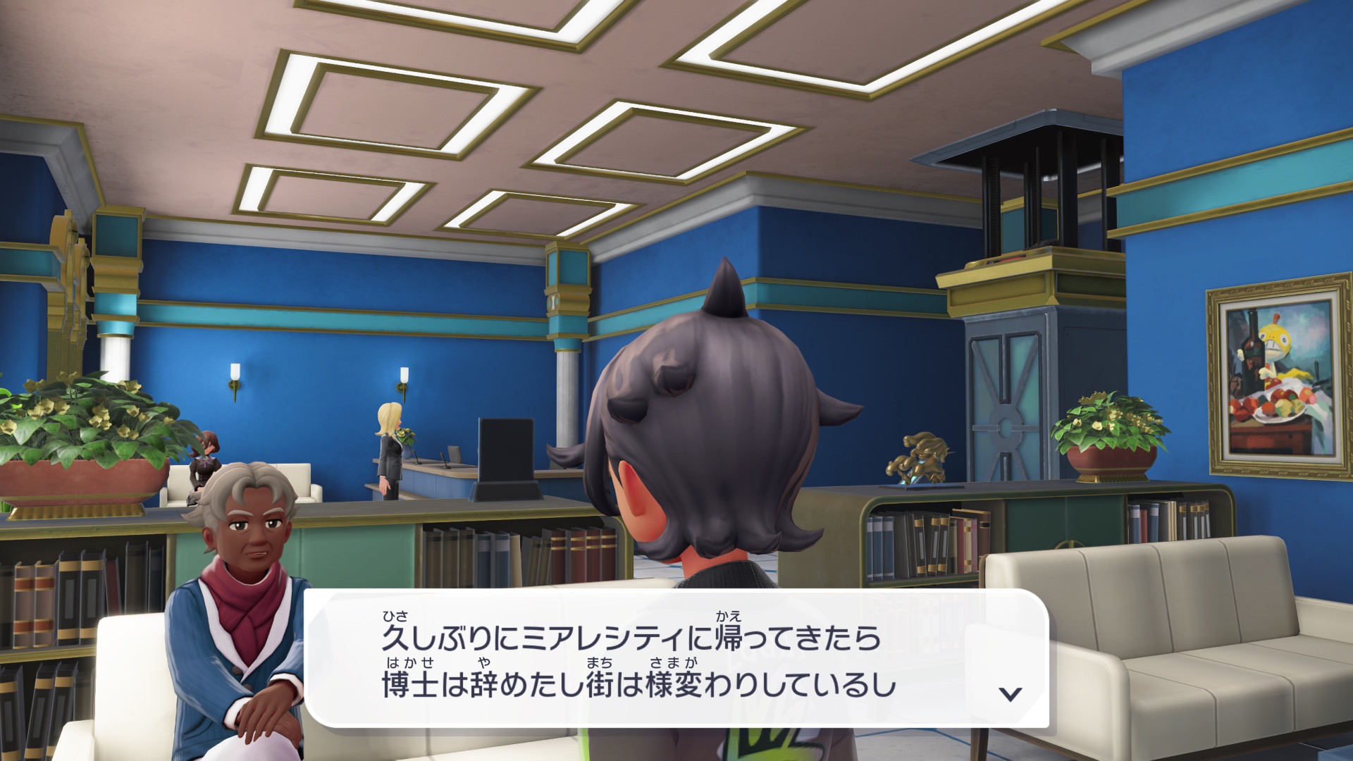 かりかりうむ on X: "プラターヌ博士が辞めたってどういうこと……？ #NintendoSwitch2 #PokemonLegendsZA  https://t.co/5NkMDZSJ18" / X