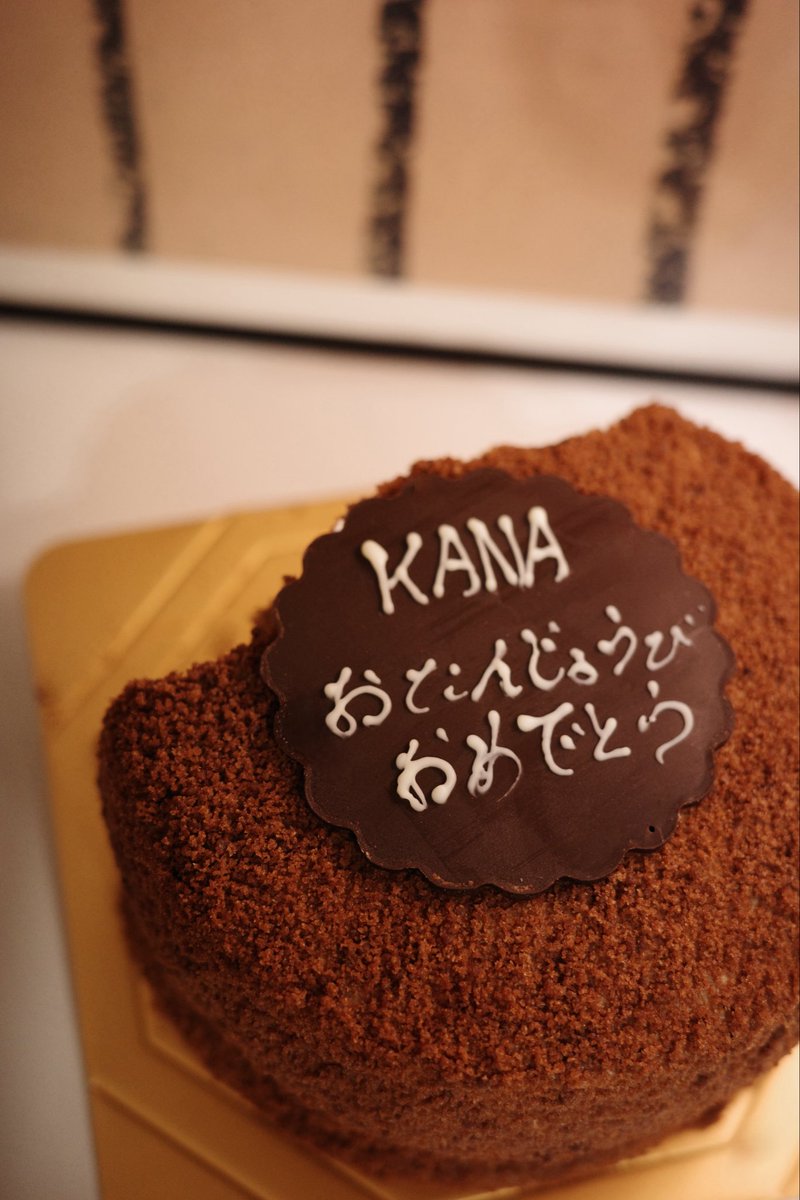 kana1014lm's tweet photo. 26歳！

ダイスキな人達に囲まれて
Birthday Party も開催できて
新曲も披露できてね！♡

家帰ったら可愛いチョコケーキが。
わんぱくにフォークでそのままたべました！

みんないつもありがとう！！ https://t.co/FKghDEb5BH