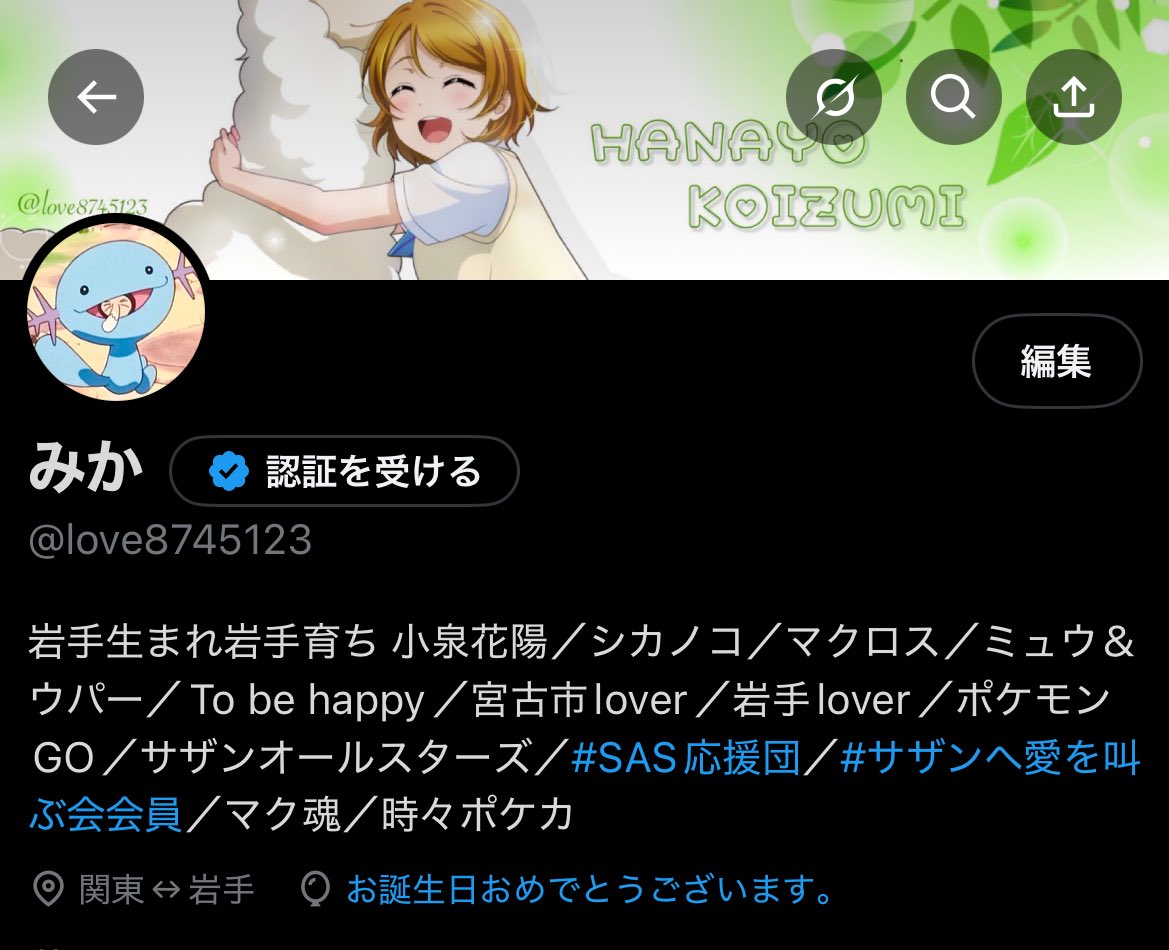 みか tweet media