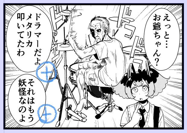 女の子は可愛く描かないとだめだな 
