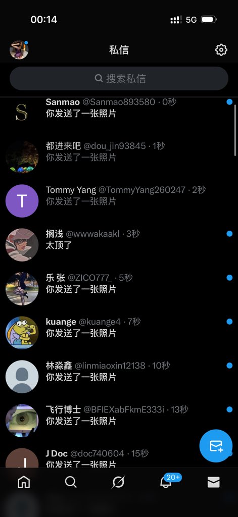 宝儿姐 tweet media