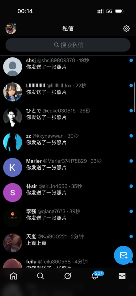 宝儿姐 tweet media