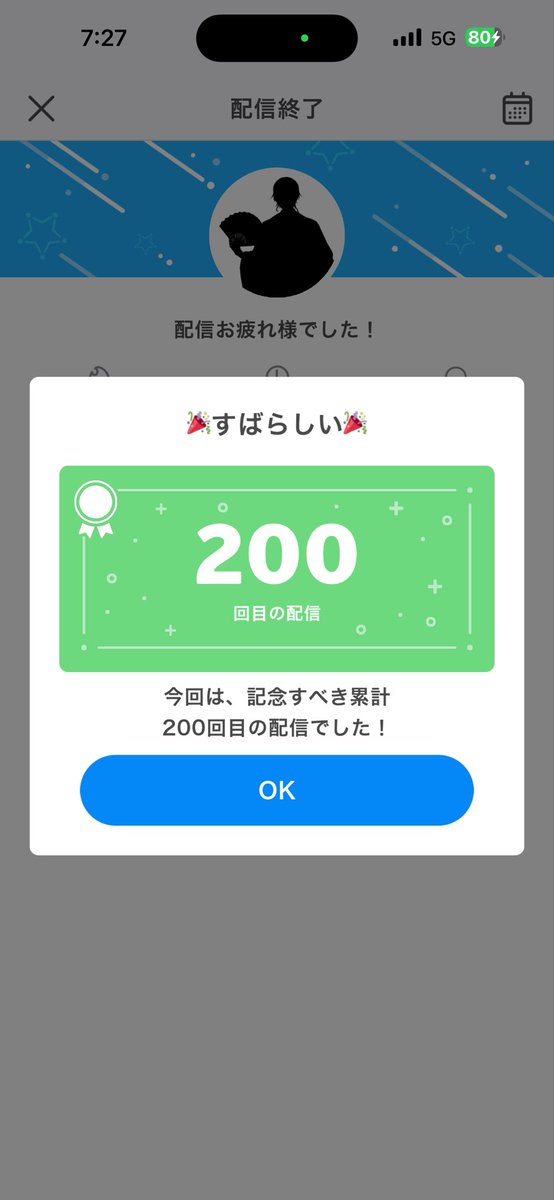burattobaretto's tweet photo. #IRIAM総配信回数記録

初配信何時だか忘れたけど、なんだかんだ200回超えますたﾜｰｲ\(* ॑꒳ ॑* \三/ * ॑꒳ ॑*)/ﾜｰｲ https://t.co/L4ZVChgEfJ