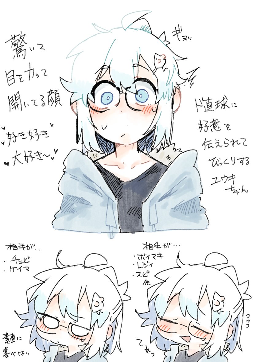 好き好き大好き〜!
#白黒代理 