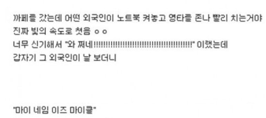 티벳여우 (@xlqptdudn) on Twitter photo 