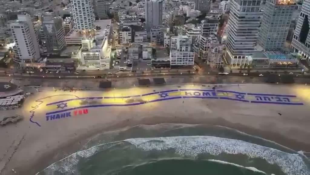 Pretty cool. We have an amazing president.