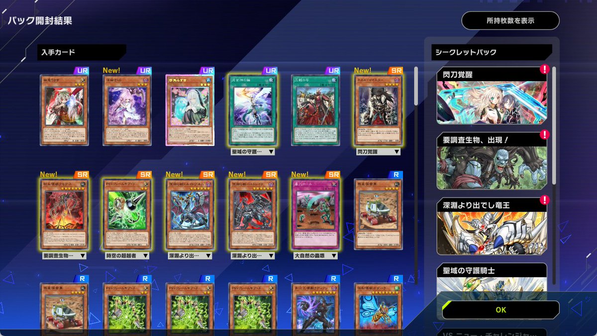 サンキューネイマール