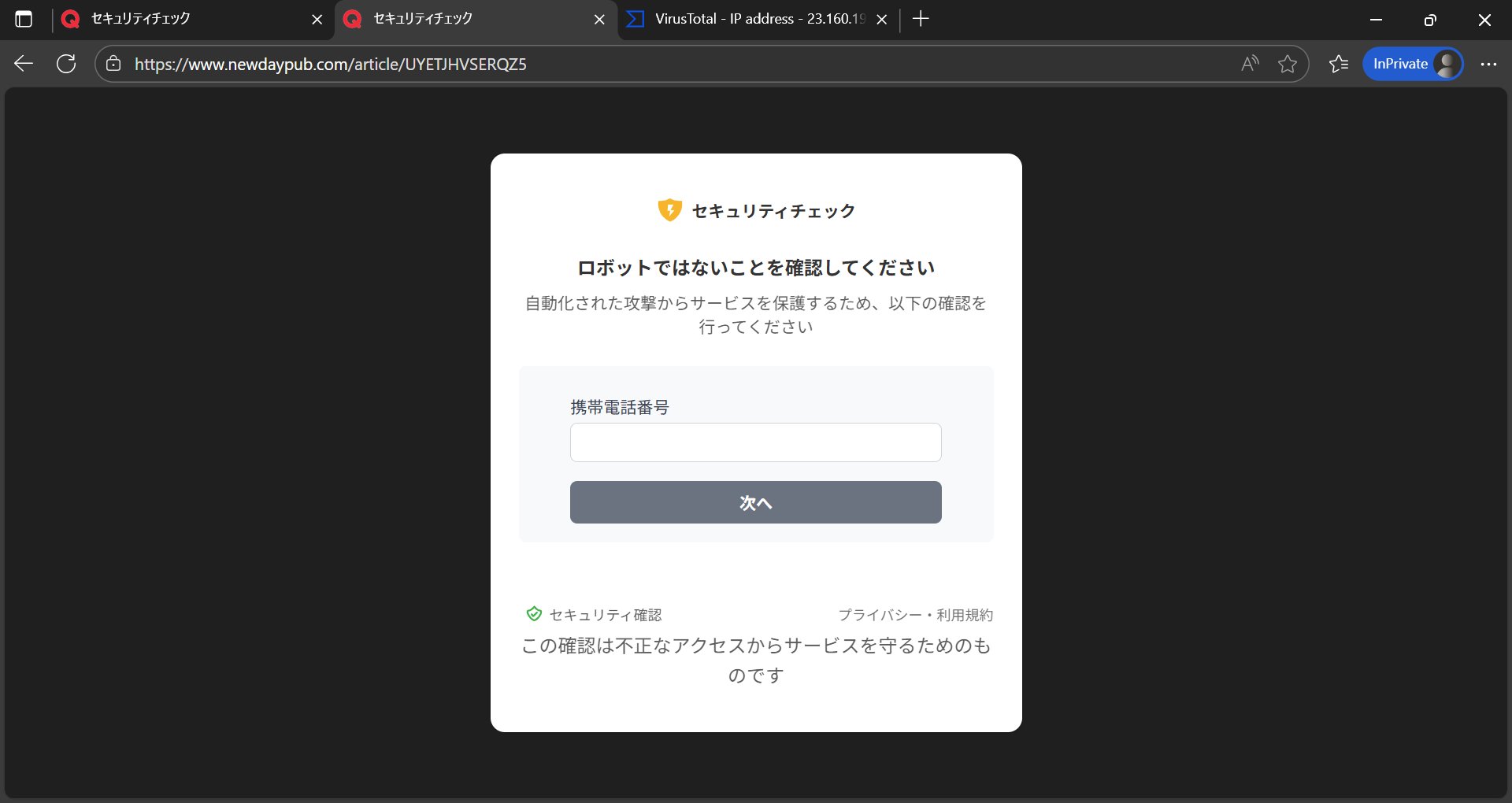 Miyuki Chikara on X: 