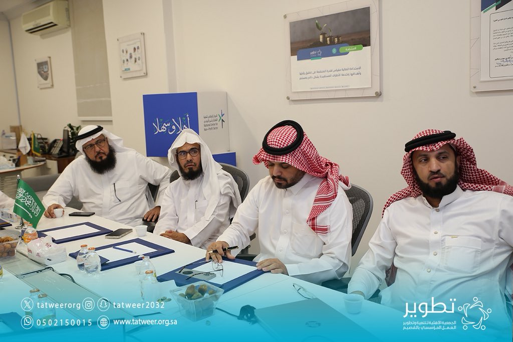 tatweerorg's tweet photo. عقد مجلس إدارة #جمعية_تطوير مساء اليوم اجتماعه التاسع عشر ضمن الدورة الحالية، وذلك بحضور رئيس وأعضاء مجلس الإدارة،

تم خلال الاجتماع مناقشة عدد من الموضوعات المدرجة على جدول الأعمال، إلى جانب الاطلاع على مستجدات سير أعمال الجمعية ومشاريعها.

ويأتي هذا الاجتماع استمرارًا لجهود المجلس في متابعة الأداء، وتعزيز كفاءة العمل المؤسسي، وتحقيق الأهداف الاستراتيجية للجمعية.

#جمعية_تطوير