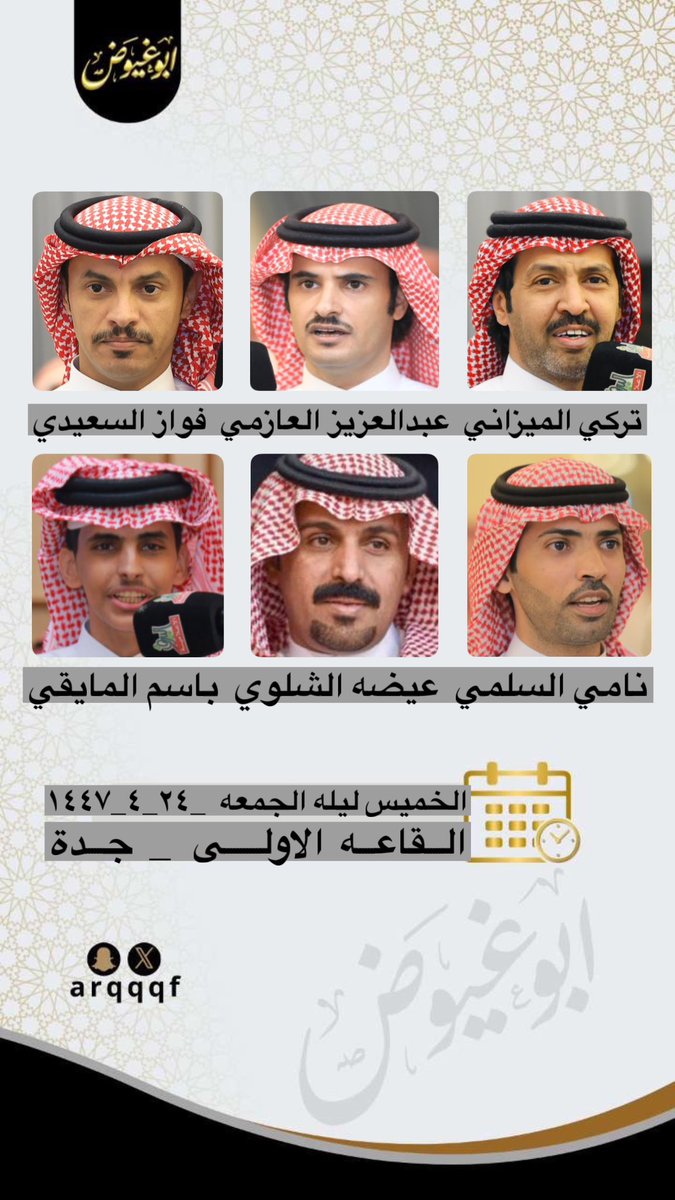 حفله الخميس ليله الجمعه 

٢٤_٤_١٤٤٧

القاعه الاولى _ جدة

<a href="/alromh33/">عبدالعزيز العازمي</a>