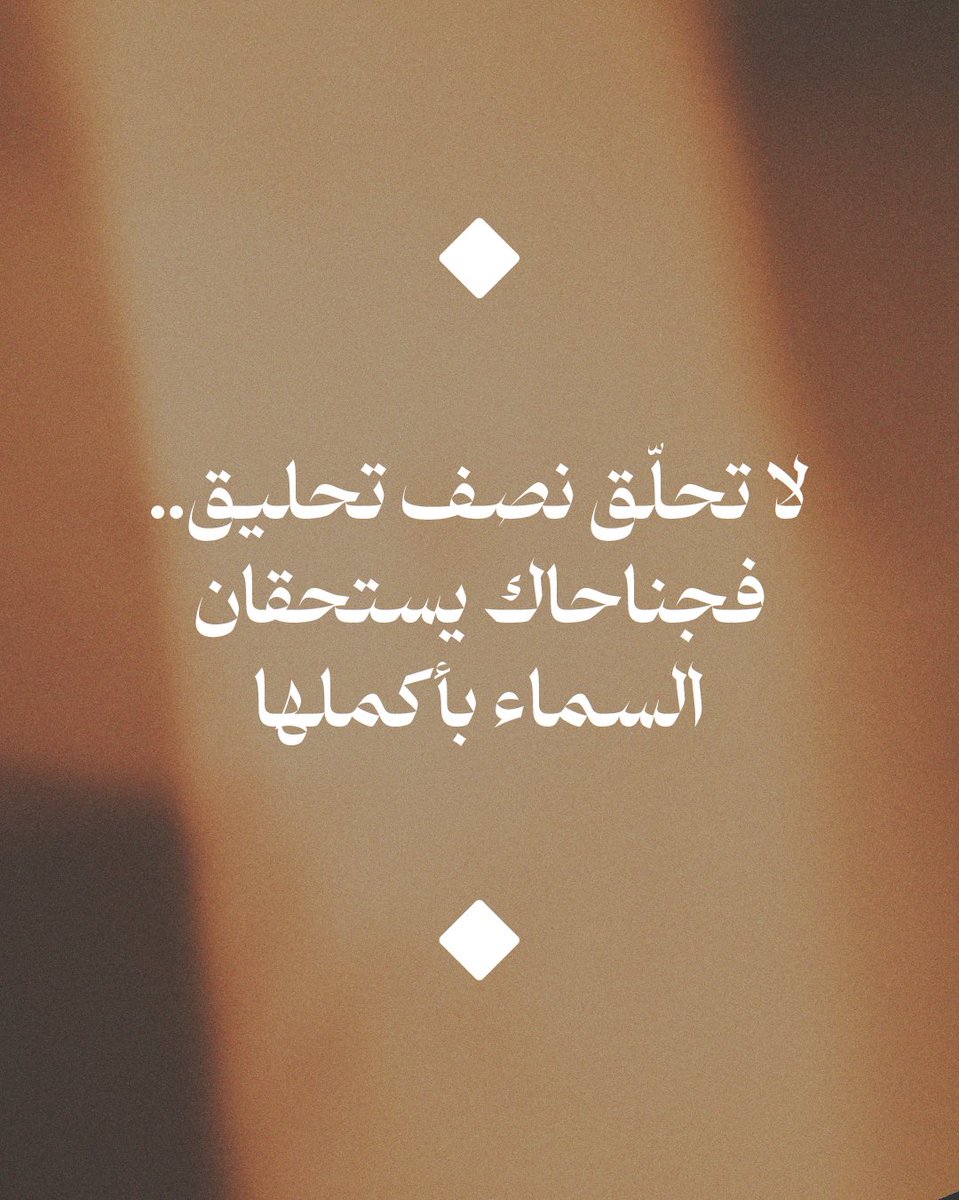 أبجورة (@abajora) on Twitter photo 