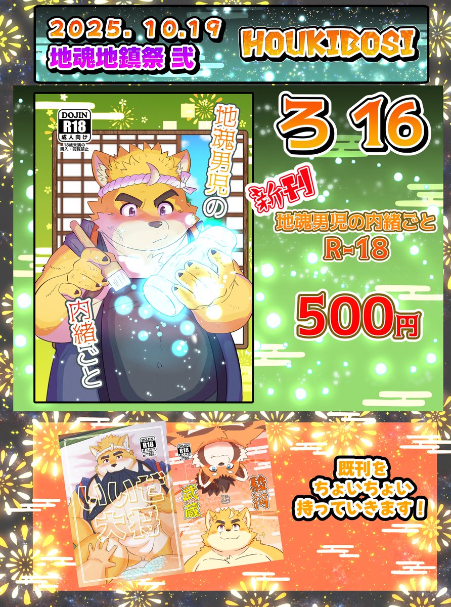 ぬぬたろう (@nunutaro3) / X