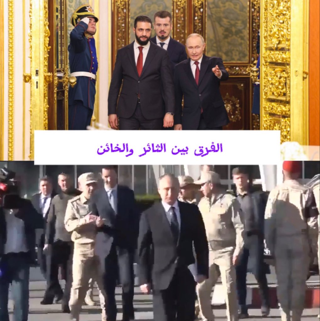 شتّان بين من دافع عن شعبه وبين من قـ،،تل شعبه.. 
الأول يبقى عزيز، والثاني يبقى ذليل..!!