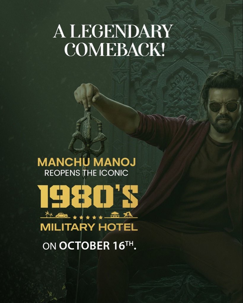phanikandukuri1's tweet photo. A legendary comeback! 🔥
The iconic 1980’s Military Hotel is back — revived by @HeroManoj1 himself.
Authentic flavors. Timeless tradition.
📍Opening on October 16th!
#1980sMilitaryHotel #LegendaryComeback #ManchuManoj @phanikvarma @harish_peddi @srikarvytla https://t.co/xkMgKPI11a