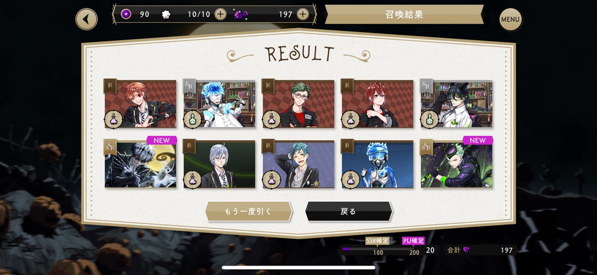 スカリーとおせべ一緒に来たのずるい