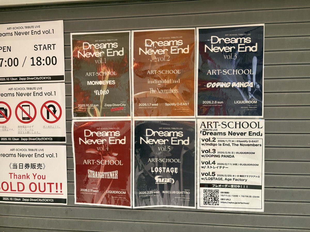 PEDROとMONOEYESが出演した、Zepp DiverCityでのART-SCHOOLのトリビュートライブ「Dreams Never End」のライブレポ。ART-SCHOOLをこんなに憧れる存在として観るのは初めてだったというくらいに、誰よりも自分たちが過去最高レベルに素晴らしいライブをやっていた。
rocknrollisnotdead.blog.fc2.com/blog-entry-173…