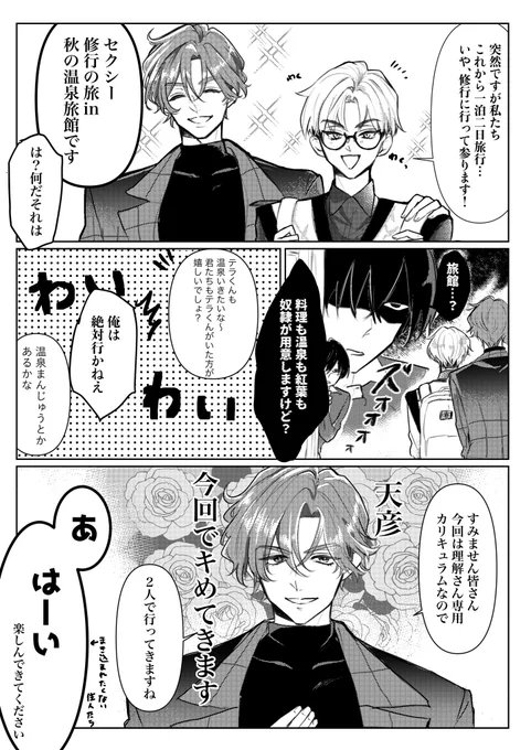 あまりかになる直前のあま→(← )りか
と察している住人たち 