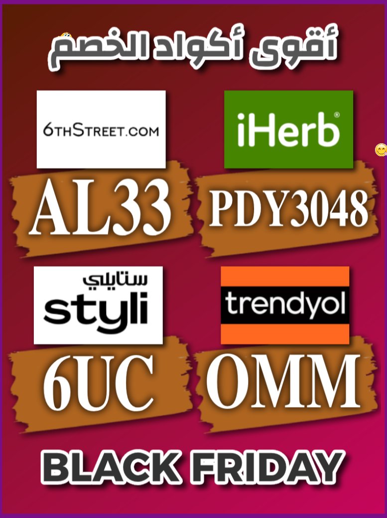 ☀️🩵
أخضر تفاحي

▬ك&amp;#x624;د▬خ&amp;#x635;م▬6▬ستر&amp;#x64A;ت▬6ستر&amp;#x64A;ت▬
▬ك&amp;#x624;د▬خ&amp;#x635;م▬ا&amp;#x64A;هرب▬تر&amp;#x64A;ند&amp;#x64A;ول▬ستا&amp;#x64A;لي▬