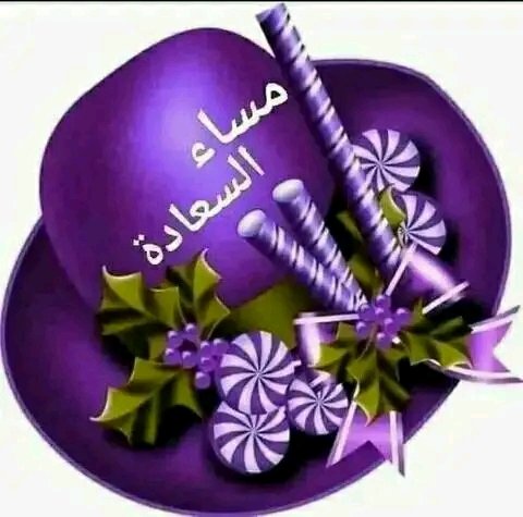 <a href="/Alhomidy202/">أبومحمدالحميدي</a>
<a href="/Jalal_Alhayashi/">جلال الهياشي</a> 
<a href="/AKhldwn16797/">ابن خلدون خلدون خلدون</a> 
<a href="/abwmhmdalzanya2/">ابو محمد العزاني العزاني</a> 
<a href="/tm101911452/">مراقب الوقت ويعد ثواني</a> 
<a href="/Saaara098/">ساره بنت🇮🇷</a> 
<a href="/S_Al_Qahtani3/">سارة القحطاني</a> 
<a href="/alozaib_10/">زهرة البنفسج 1</a> 
<a href="/dania_qwas/">دانية قواس</a> 
<a href="/hannan_ali_1/">دكتورة حنان🇮🇷</a> 
<a href="/najlaay0/">د.نجلاء. 🇮🇷</a> 
<a href="/taayiraliasmar/">أبو - دغَـيمإن 👑</a> 
<a href="/Ola_Qadoor/">علا قدور</a> 
<a href="/aml2ali3/">أمل</a> 
<a href="/sna_ny4/">رصاص بن كنعان</a> 
<a href="/shyma_alii/">شيماء</a> 
<a href="/JonMecial2/">جني الدوسري 🇸🇦</a> 
<a href="/majed_alhrbii90/">ماجد الحربي</a> 
<a href="/mhmd111014/">🇾🇪 محــمـد وهـان🇵🇸</a> 
<a href="/Alsadi39/">Alsadi Mahar</a>